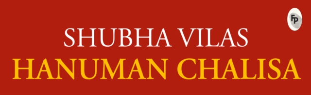 Hanuman Chalisa (Paperback)