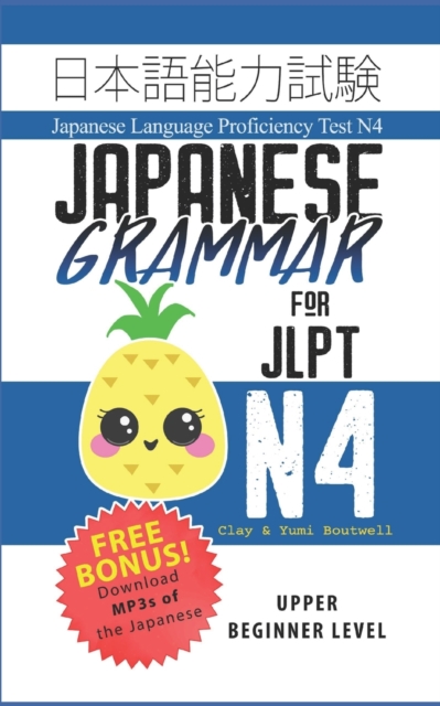 Japanese Grammar for JLPT N4