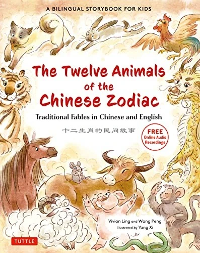 The Twelve Animals of the Chinese Zodiac : Traditional Fables in Chinese and English - A Bilingual Storybook for Kids (Free Online Audio Recordings)