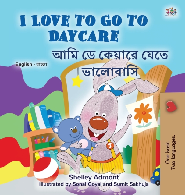 I Love to Go to Daycare (English Bengali Bilingual Book for Kids)