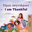 I am Thankful (Greek English Bilingual Children's Book)