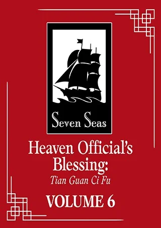 Heaven Official's Blessing: Tian Guan Ci Fu (Novel) Vol. 6 : 6