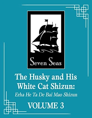 The Husky and His White Cat Shizun: Erha He Ta De Bai Mao Shizun (Novel) Vol. 3 : 3