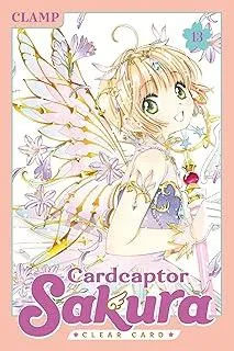 Cardcaptor Sakura: Clear Card 13 : 13