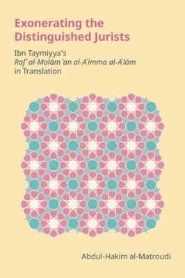 Exonerating the Distinguished Jurists : Ibn Taymiyya's Raf' Al-Malam 'an Al-A'Imma Al-A'Lam in Translation