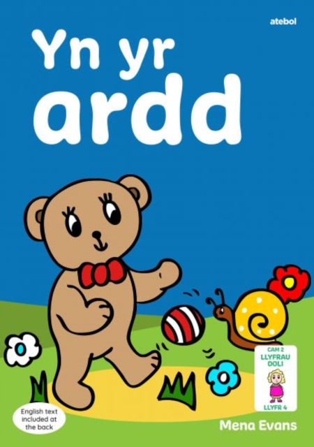 Llyfrau Hwyl Magi Ann