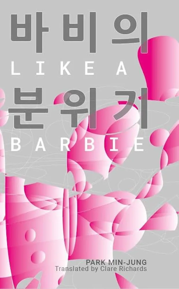 Like A Barbie : 7