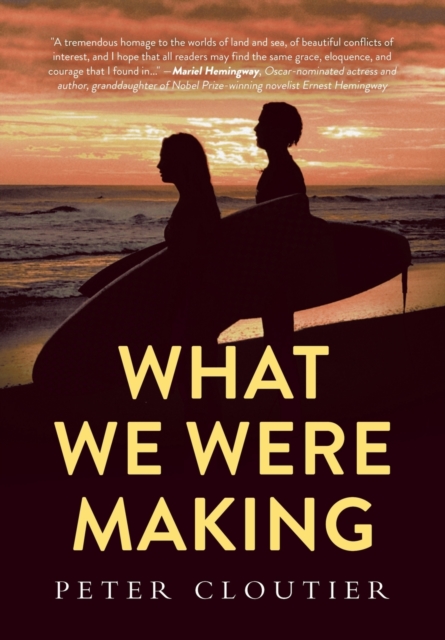 What We Were Making