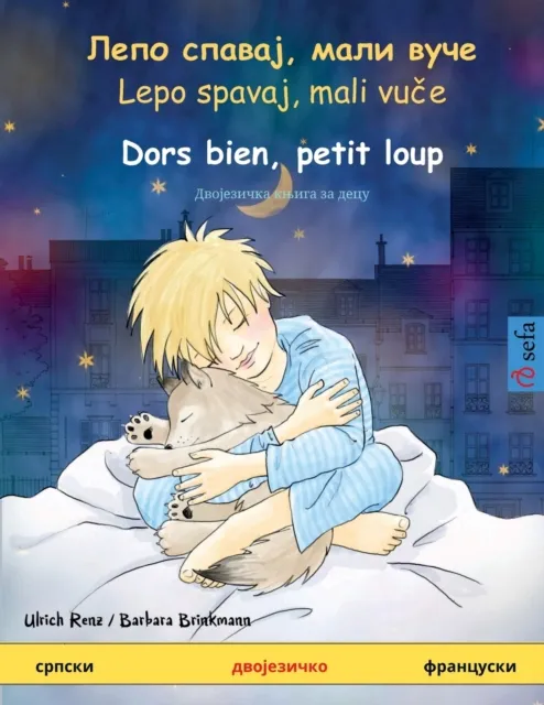 ???? ??????, ???? ???? - Dors bien, petit