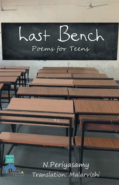 Last Bench