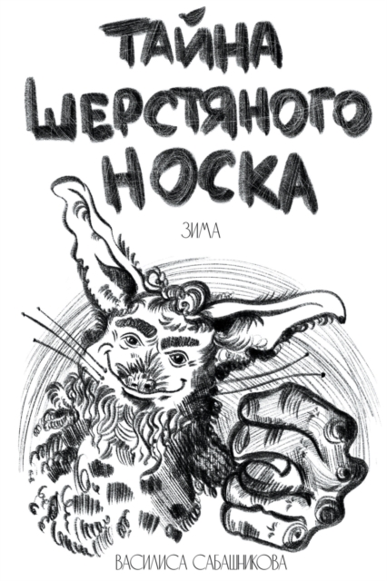 ????? ?????????? ?????. ?