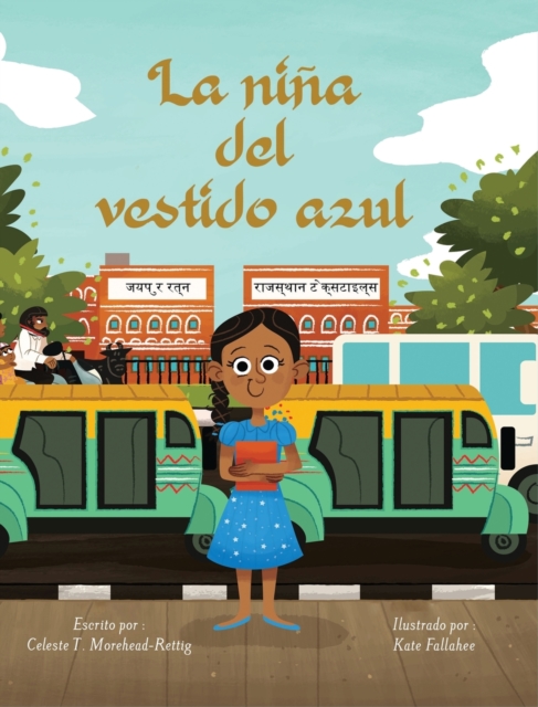 La nina del vestido azul