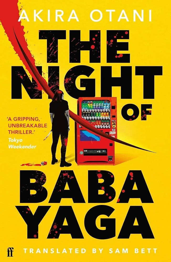 The Night of Baba Yaga : Kill Bill meets Thelma and Louise in this gripping Japanese cult thriller