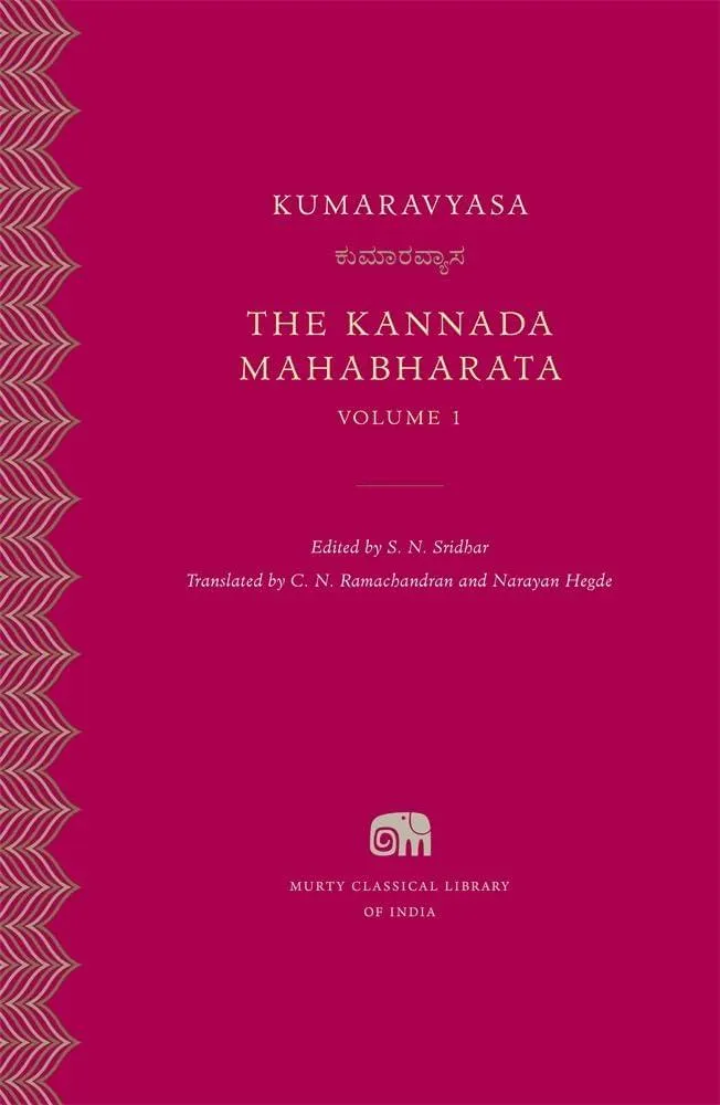 The Kannada Mahabharata : Volume 1