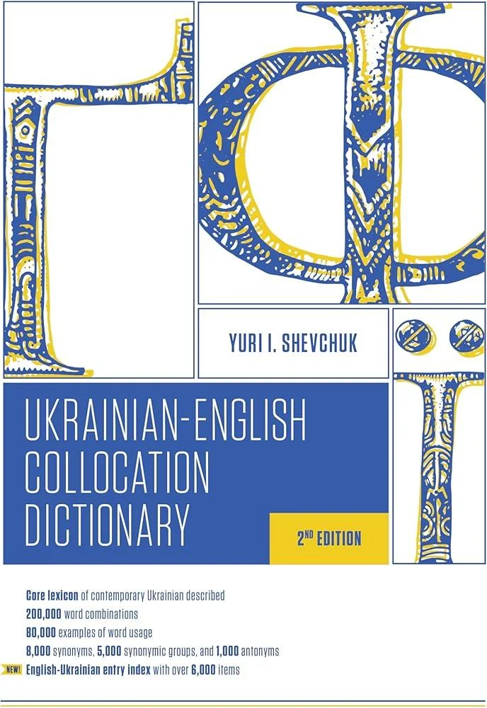 The Ukrainian-English Collocation Dictionary, 2nd edition