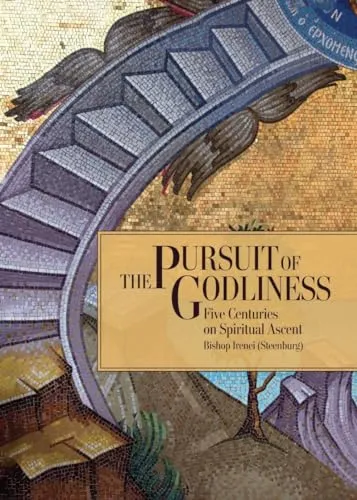 The Pursuit of Godliness