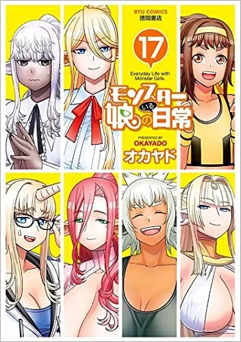 Monster Musume Vol. 17 : 17