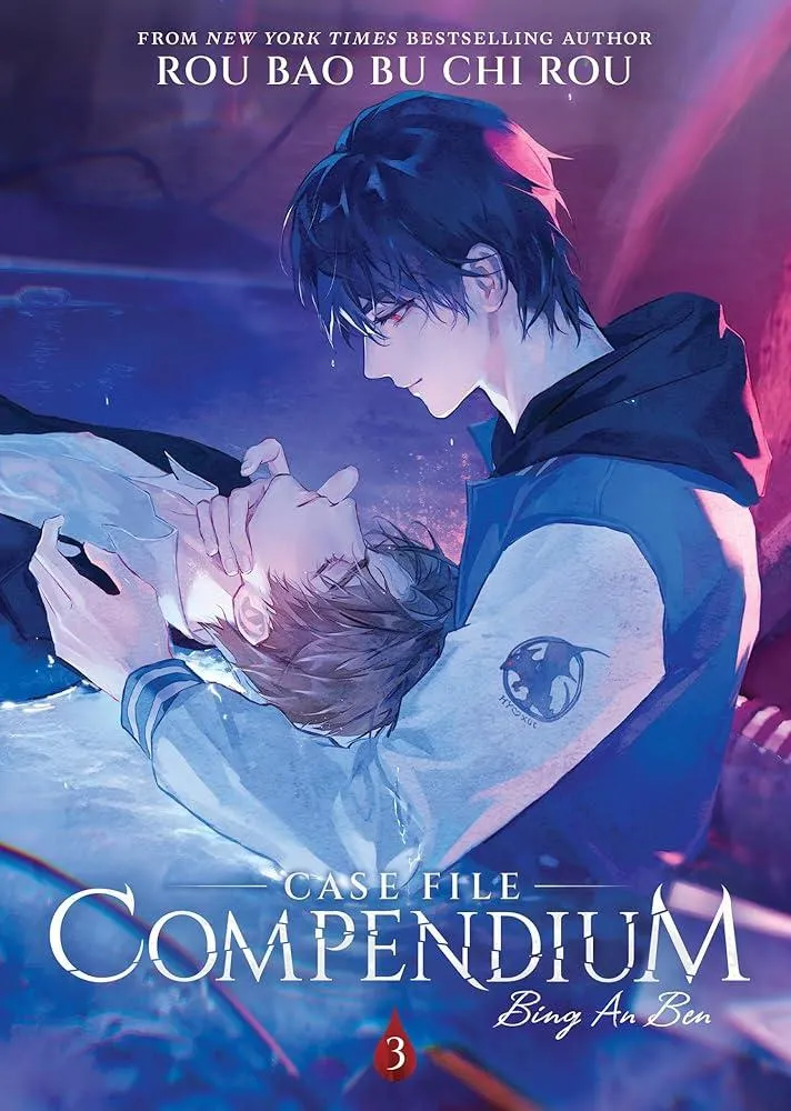 Case File Compendium: Bing An Ben (Novel) Vol. 3 : 3