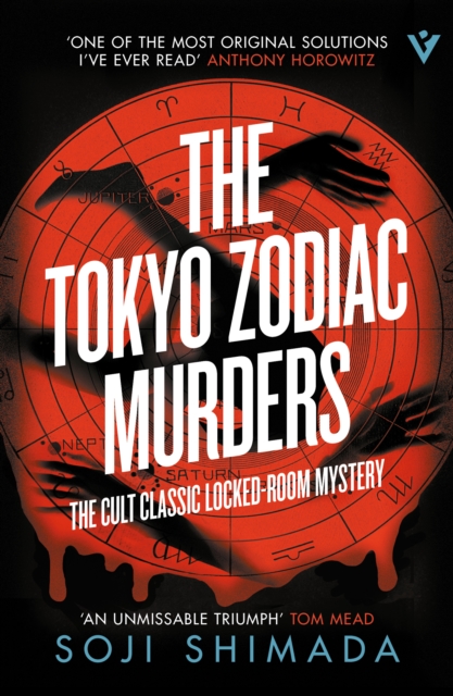 The Tokyo Zodiac Murders