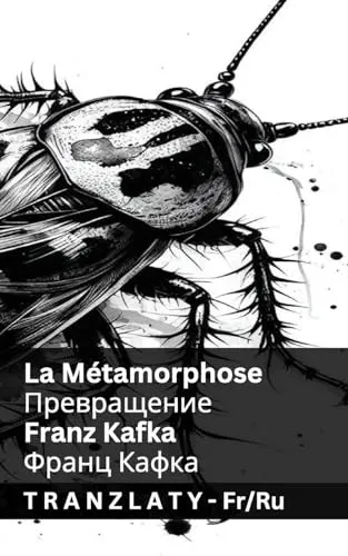 La Metamorphose / Превращение