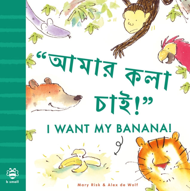 I Want My Banana! Bengali-English