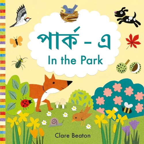 In the Park Bengali-English : Bilingual Edition