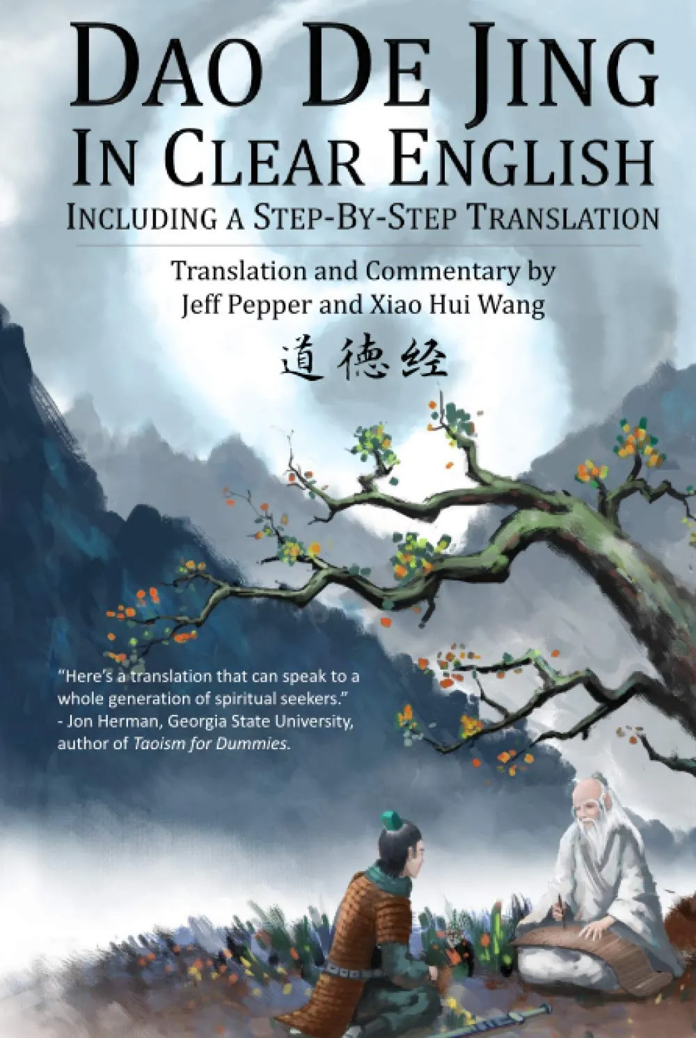 Dao De Jing in Clear English