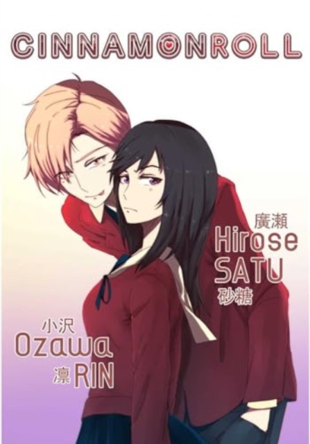 CinnamonRoll Volume 1