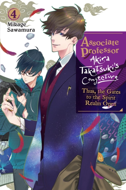 Associate Professor Akira Takatsuki's Conjecture, Vol. 4 (Light Novel)