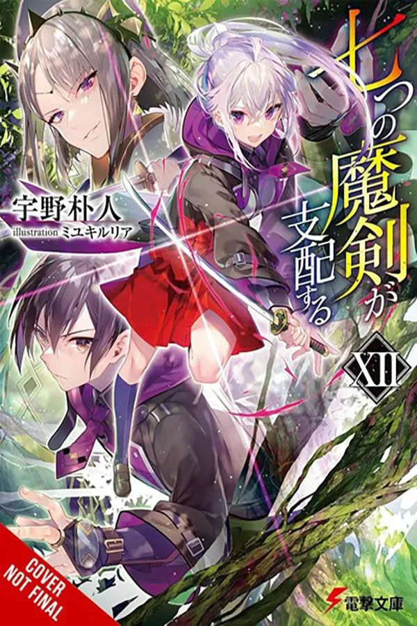 Reign of the Seven Spellblades, Vol. 12 (light novel)