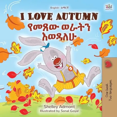 I Love Autumn (English Amharic Bilingual Children's Book)