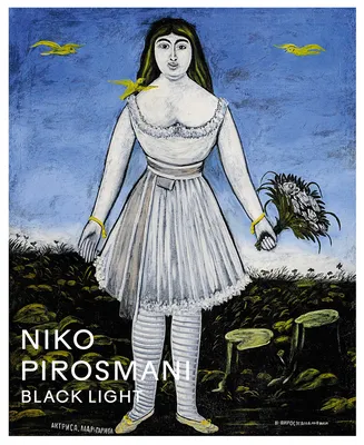 Niko Pirosmani