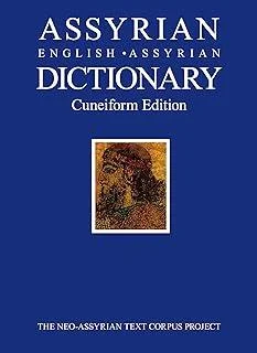 Assyrian-English-Assyrian Dictionary : Cuneiform Edition