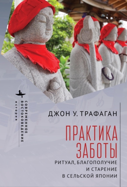 The Practice of Concern