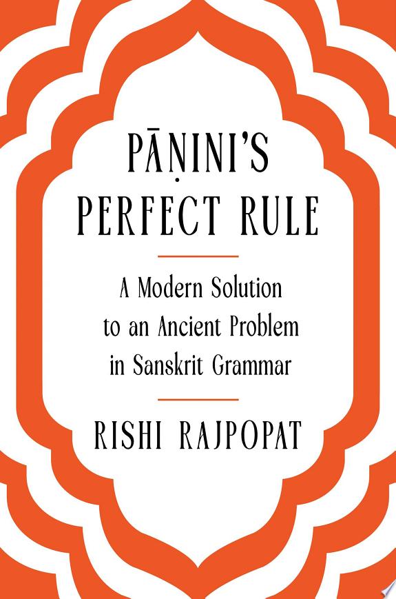 Panini's Perfect Rule