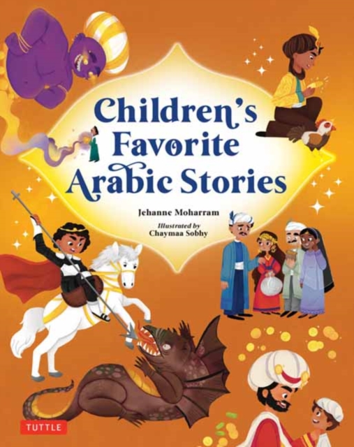 Children's Favorite Arabic Stories