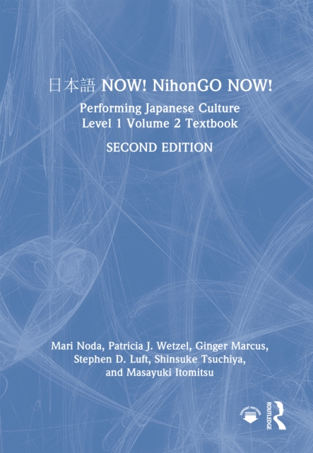 ???NOW! NihonGO NOW!