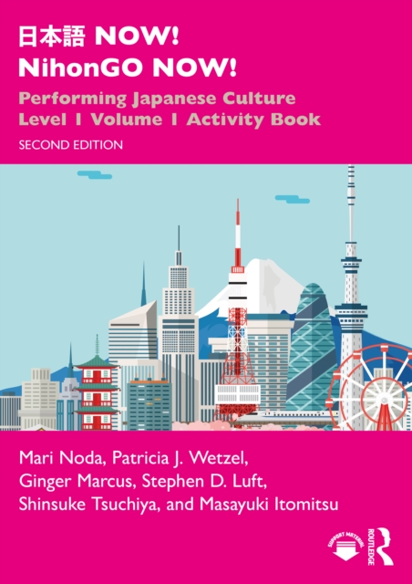 ??? NOW! NihonGO NOW!