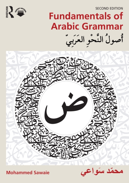 Fundamentals of Arabic Grammar