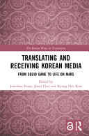 Translating and Receiving Korean Media