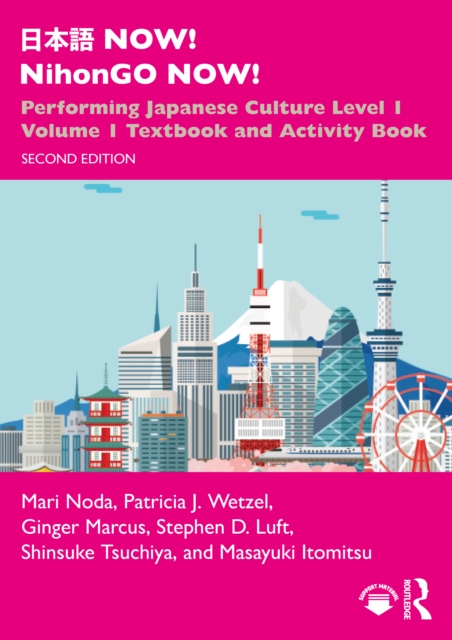 ???NOW! NihonGO NOW!