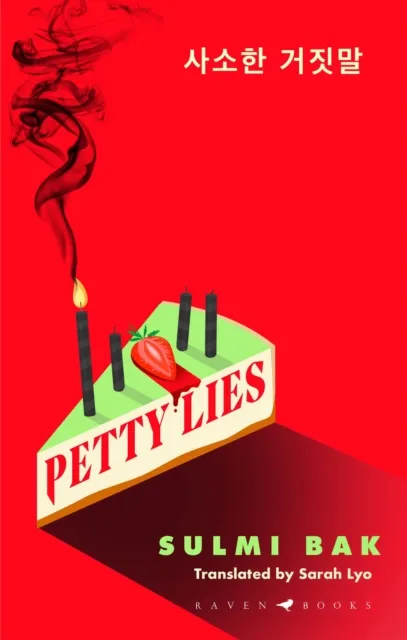 Petty Lies