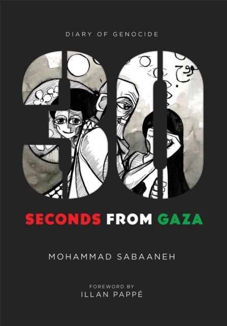 30 Seconds from Gaza