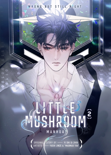 Little Mushroom Manhua Vol. 2