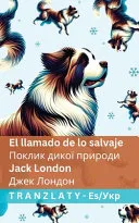 El llamado de lo salvaje / Поклик дикої природи