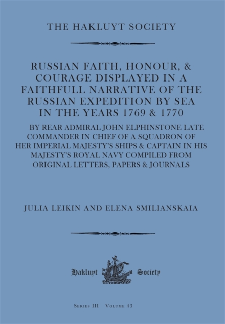 Russian Faith, Honour, & Courage Displayed in a Faithfull Narrative of the Russian Expedition by Sea (1769 & 1770)