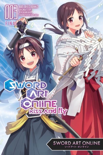 Sword Art Online