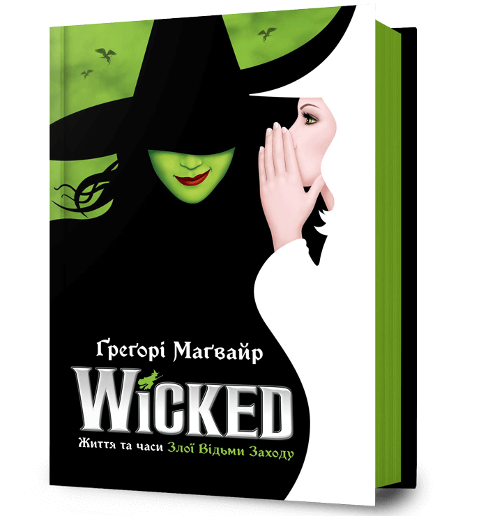 Wicked
