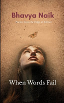 When Words Fail (Edition1st)