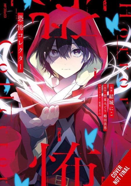 Horror Collector (Manga)